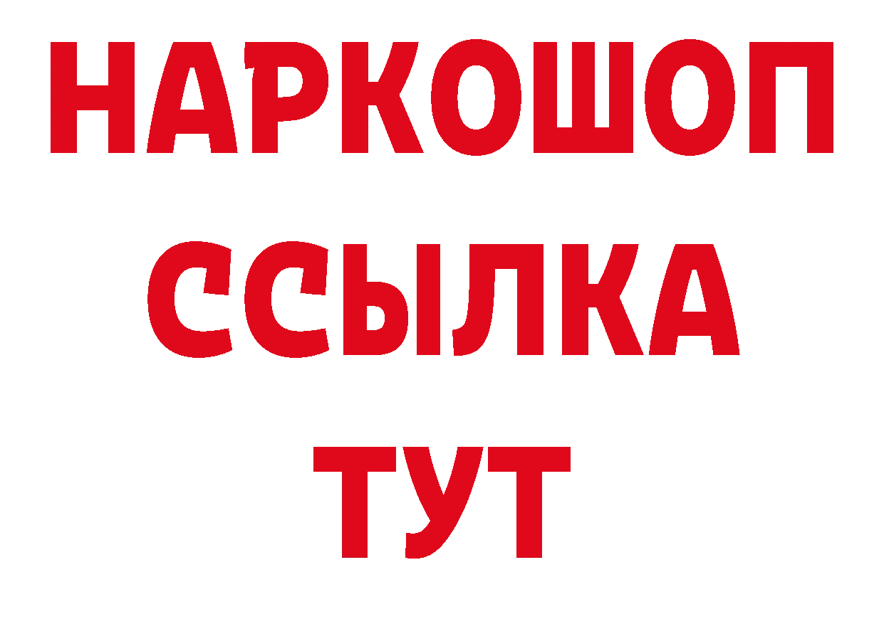 Где продают наркотики? дарк нет как зайти Лесозаводск